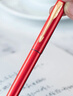 派克（PARKER）钢笔 签字笔 办公自用送礼定制生日礼物马年礼盒 威雅XL满堂红墨水笔+星禧礼盒 实拍图
