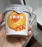 卡士（CLASSY.KISS）黄桃沙棘果粒鲜酪乳100g*6杯 低温酸奶 风味发酵乳 实拍图