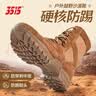 3515训练靴新式棕色作战靴户外沙漠靴反绒牛皮登山靴 四季单鞋款 41 实拍图