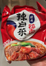 农心 辣白菜拉面 五连包 120g*5包方便面夜宵泡面 实拍图