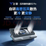 公牛（BULL）智能数显氮化镓67W快充立式插座/桌面充电站防过载抗电涌USB插排 适用iphone17 总控开关2C2A+6孔 实拍图