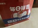 京鲜生【供港品质】【每日鲜蛋】叶黄素可生食鸡蛋30枚3.78斤/盒 礼盒  实拍图