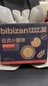 比比赞（BIBIZAN）日式小圆饼干1002g 整箱海盐口味早餐代餐休闲零食品饱腹韧性饼干 实拍图