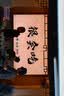 松下70-300mm 全画幅微单相机远摄变焦镜头（Panasonic） (S-R70300）L卡口 风光 运动 体育 旅行 实拍图