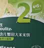 英氏（Engnice）婴幼儿谷物棒蛋黄香芋味 婴儿零食米饼非油炸宝宝零食28.6g 实拍图