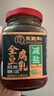 王致和京觅盒装减盐40%全豆腐乳 250g*3瓶 实拍图