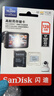 闪迪（SanDisk）128GB TF（MicroSD）4K内存卡 行车记录仪 监控摄像头专用 循环录制10,000小时 高耐用存储卡 实拍图