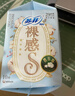 苏菲【黄油小熊】弹力贴身超熟睡卫生巾日夜套组96片姨妈巾自营官方 实拍图