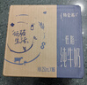 蒙牛特仑苏低脂纯牛奶250ml×16盒 健身减脂 送礼盒装 实拍图