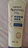 艾惟诺（Aveeno）艾维诺婴儿润肤乳宝宝面霜秋冬高保湿舒缓干痒红身体乳227g*2 实拍图