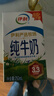 伊利【新鲜日期】纯牛奶250ml*24盒 优质乳蛋白 早餐奶 礼盒装 实拍图