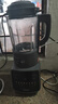 美的（Midea）破壁机全自动免煮家用自清洗1.75L大容量轻音可拆豆浆机3-4人榨汁机多功能料理机辅食机 062 补贴 实拍图