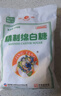 JING TANG京糖白糖 精制绵白糖500g【精制】中华老字号 烘焙冲饮烹饪冲调 实拍图