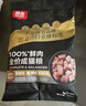 顽皮小金盾100%鲜肉全价成猫粮冻干猫粮100g鸭肉配方 实拍图