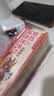 福格森儿童营养包国家标准补充钙铁锌维生素14种营养 3-5岁 实拍图
