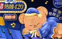 苏菲超熟睡柔棉感超长量多夜用卫生巾42cm4片 加长姨妈巾自营官方旗舰 实拍图