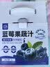 养益君蓝莓汁花青素100%复合果蔬汁NFC蓝莓原浆儿童果汁100ml*10袋 实拍图