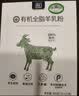 御宝羊奶粉高钙片60g压片糖果零食儿童学生中老年成人无添加蔗糖 实拍图
