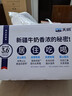 天润新疆五星浓缩纯牛奶125g*20盒儿童牛奶 (无添加剂）礼盒装 实拍图