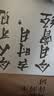 人一生要读的古典诗词 实拍图