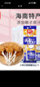 春光食品 海南特产 椰子棒棒糖 56g*3袋 休闲水果硬糖 喜糖 儿童零食 实拍图