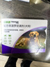 福来恩（FRONTLINE）狗狗进口驱虫药 大型犬去跳蚤蜱虫滴剂 2.68ml*3支装 实拍图