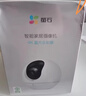 萤石C6c 4K WiFi/4G双模版 4G网络断网不断线 800万极清 智能无线监控器家用AI摄像头 实拍图
