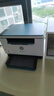 惠普（HP）M232dw 家用激光打印机 自动双面无线学生家用一体机 高速高效（低成本 体积小） 实拍图