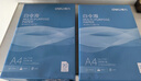 得力（deli）【2包便携装】莱茵河A4打印纸 80g500张单包 双面复印纸 7413 实拍图