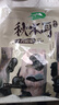 十月稻田东北秋木耳 150g 黑木耳 小碗耳 干木耳 肉厚无根 火锅煲汤食材 实拍图