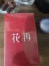 漫步者花再Zero Air Pro 无线蓝牙耳机 半入耳式耳机 蓝牙6.0 41h持久续航 黑莓粉 实拍图