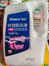 車仆防冻液-15℃2kg红色 发动机水箱冷却液防冻防垢防沸四季通用 实拍图