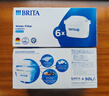 碧然德（BRITA） 家用滤水壶 净水壶滤芯 Maxtra 多效滤芯 6枚装 实拍图