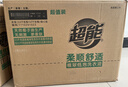 超能 柔顺舒适洗衣液 馨香依兰 3.5kg*2瓶 天然椰油 生物酶 高效去污 实拍图