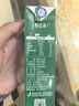 蒙牛特仑苏有机纯牛奶250mL*12盒 品质奶源 送礼盒装 实拍图