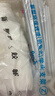 红蜻蜓蚊帐学生宿舍0.9x1.9米单人床遮光全包围上下铺通用一体式伸缩 白色-网纱款【符合新校规】 90cm*190cm*110cm 上铺自连接支架 实拍图