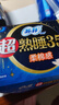 苏菲超熟睡柔棉感夜用卫生巾35cm8片超长扇尾量多姨妈巾自营官方旗舰 实拍图