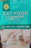 迈路士猫粮牛肉味鱼肉味成猫幼猫通用型全价全阶段猫粮营养均衡猫主粮 牛肉味冻干3拼猫粮（店长推荐） 5斤 实拍图