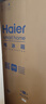 海尔（Haier）冰箱四开门十字门双对开门539升一级能效双变频双循环超薄大容量可嵌入风冷无霜家用家电国家补贴 539L+健康黑金净化+联网智控+以旧换新官方旗舰 实拍图