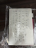 六品书院 小楷毛笔字帖临摹长卷毛笔字书法初学者入门套装成人楷书软笔专用练字帖 洛神赋+凤求凰+琵琶行 实拍图