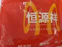 恒源祥【纯棉抑菌裆】中老年妈妈女士内裤女大码加肥高腰收腹 实拍图