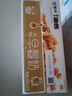 蒙牛【18天新鲜直达】早餐奶核桃味250ml*16盒 营养补充 新老包装交替 实拍图