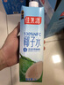 佳果源【京东保真椰子水】100%NFC椰子水1L*2瓶 补充天然电解质饮料 实拍图