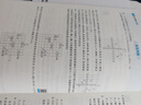 一本初中数学几何模型（涵盖七八九7-9年级）2026模型阶段练结合思维导图解题思路真题训练全国通用 实拍图