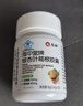 仁和海中堂银杏叶葛根胶囊 辅助保护肝损伤降血压成人中老年保健品2瓶 实拍图