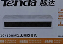 Tenda腾达8口百兆交换机 家用小型监控交换器转换器 网络扩展器网线分线器一分八 HUB集线器分流器 S108 实拍图