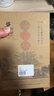 牛栏山 二锅头白酒 珍品十五 (15) 清香型白酒 45度400ml*1瓶 单瓶装 实拍图