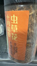 十月稻田 虫草花 80g 辽宁产虫草花 大孢头 煲汤凉拌 羊肚菌 菌菇汤包 实拍图
