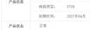 中国电信（CHINA TELECOM） 【宽带续费】湖北电信老用户20-1000M续费武汉宽带 1099元续费（请留言宽带账号和联系电话） 下单后请回复确认短信（需要发票请备注邮箱） 实拍图