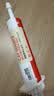 乐施菩施康乳铁蛋白免疫膏猫狗通用增强免疫力营养补充剂30ml 实拍图
